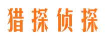 石拐市婚姻出轨调查